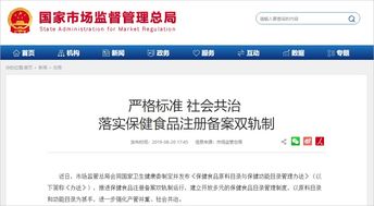 道道网 以健康与美为焦点，提供专业的互联网域名注册服务