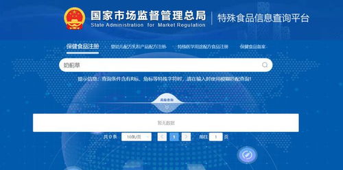 电商热卖的奶蓟草 护肝神药还是健康陷阱？