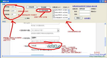 营销利器与群发软件全面解析 功能、安全性及实用资源集合